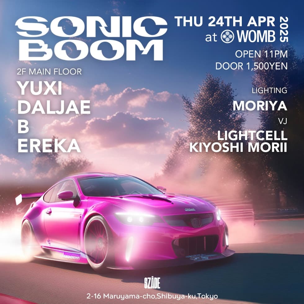 SONIC BOOM