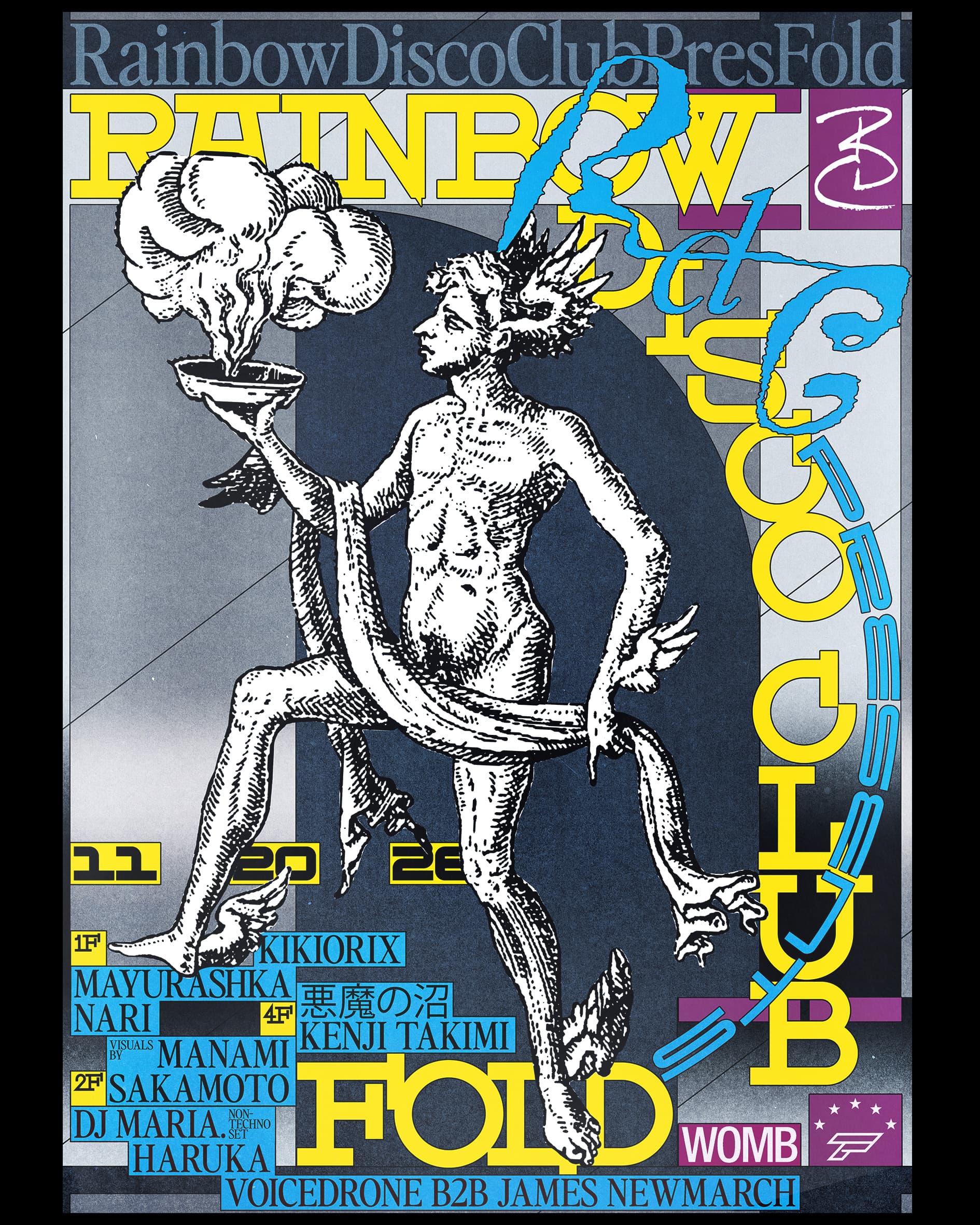 RAINBOW DISCO CLUB PRESENTS FOLD