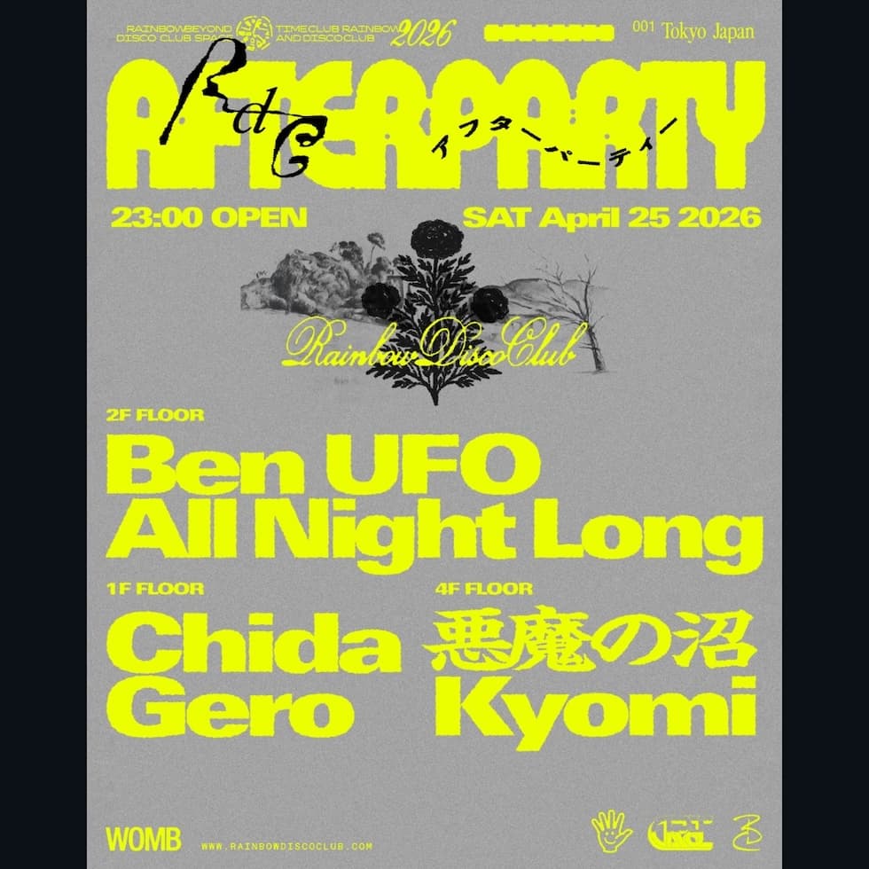 RAINBOW DISCO CLUB 2026 AFTER PARTY WITH BEN UFO (ALL NIGHT LONG)
