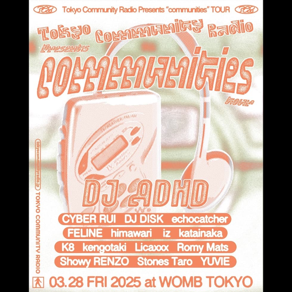 TOKYO COMMUNITY RADIO PRESENTS “COMMUNITIES” TOUR TOKYO