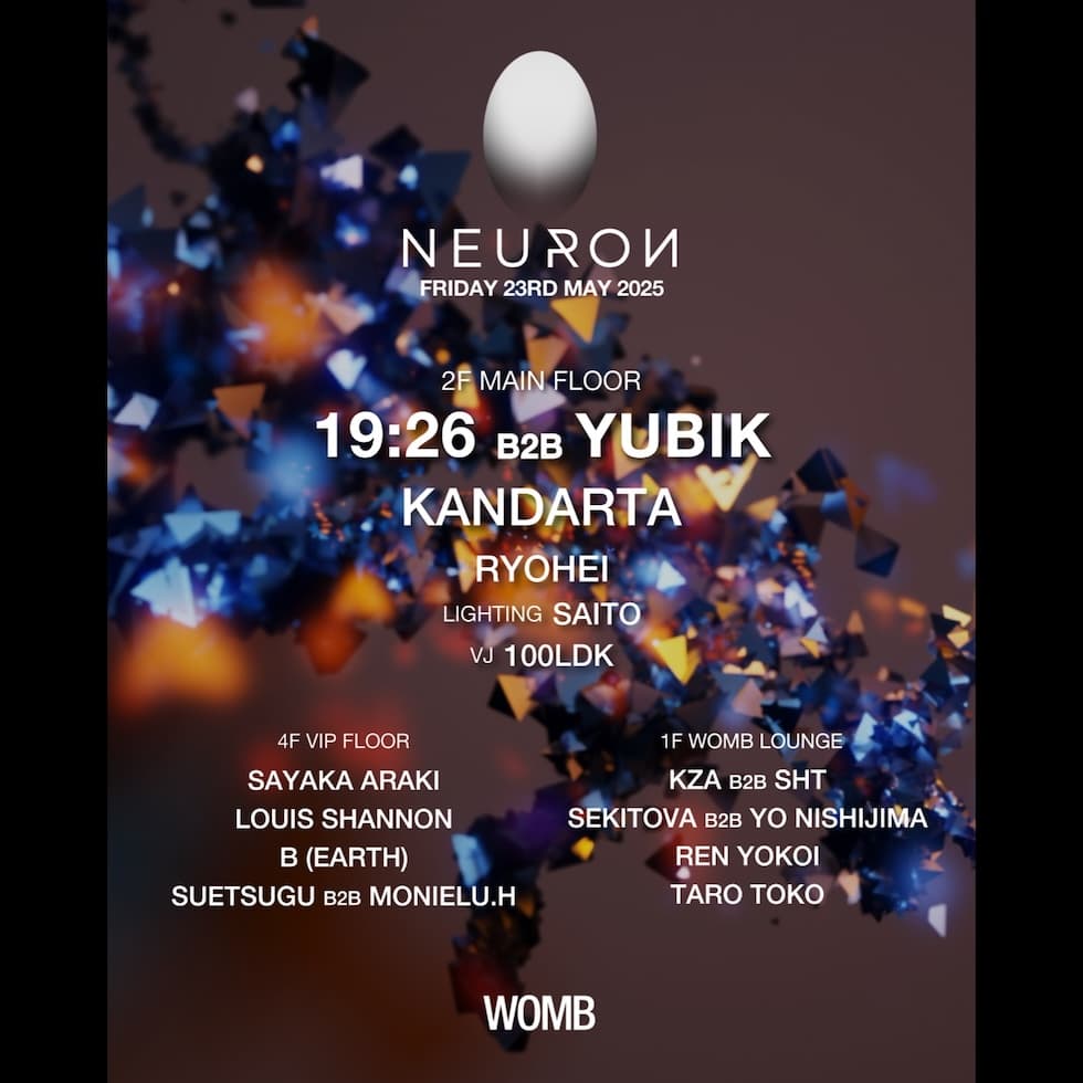 NEURON