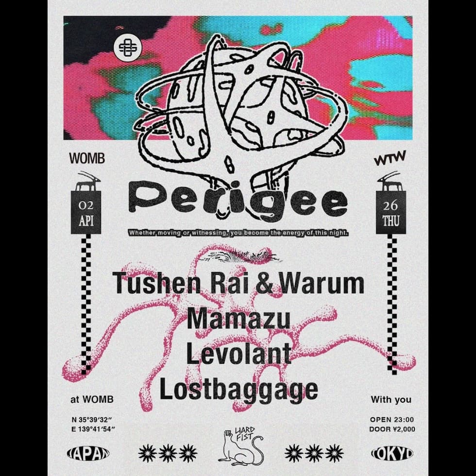 PERIGEE