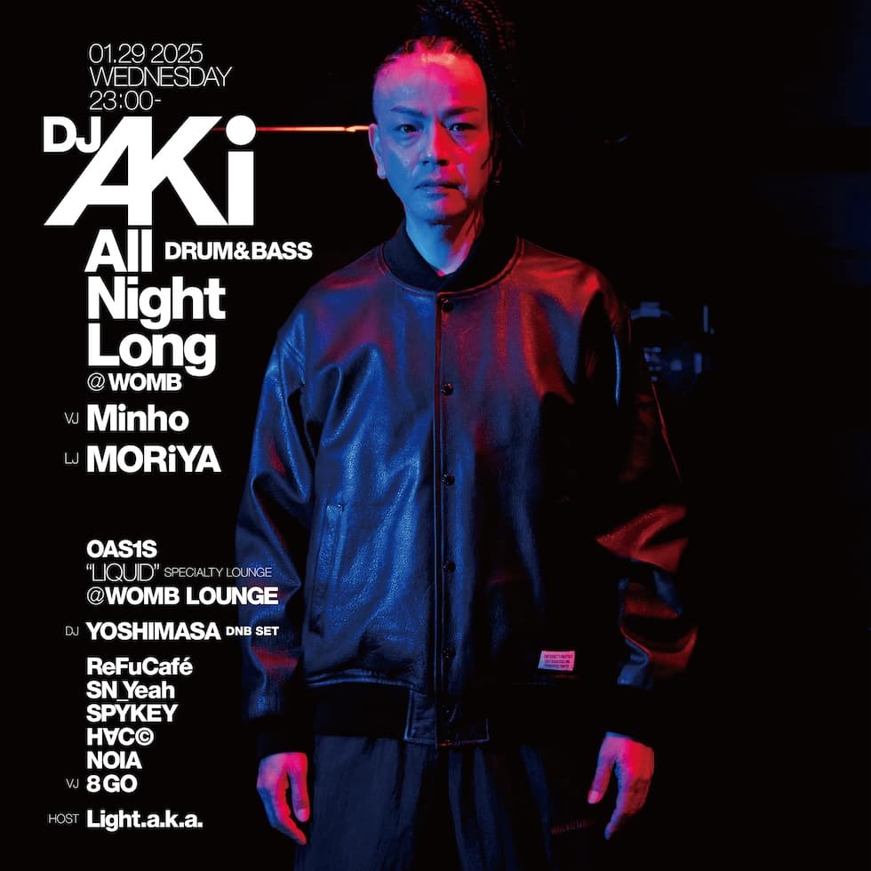 DJ AKi ALL NIGHT LONG