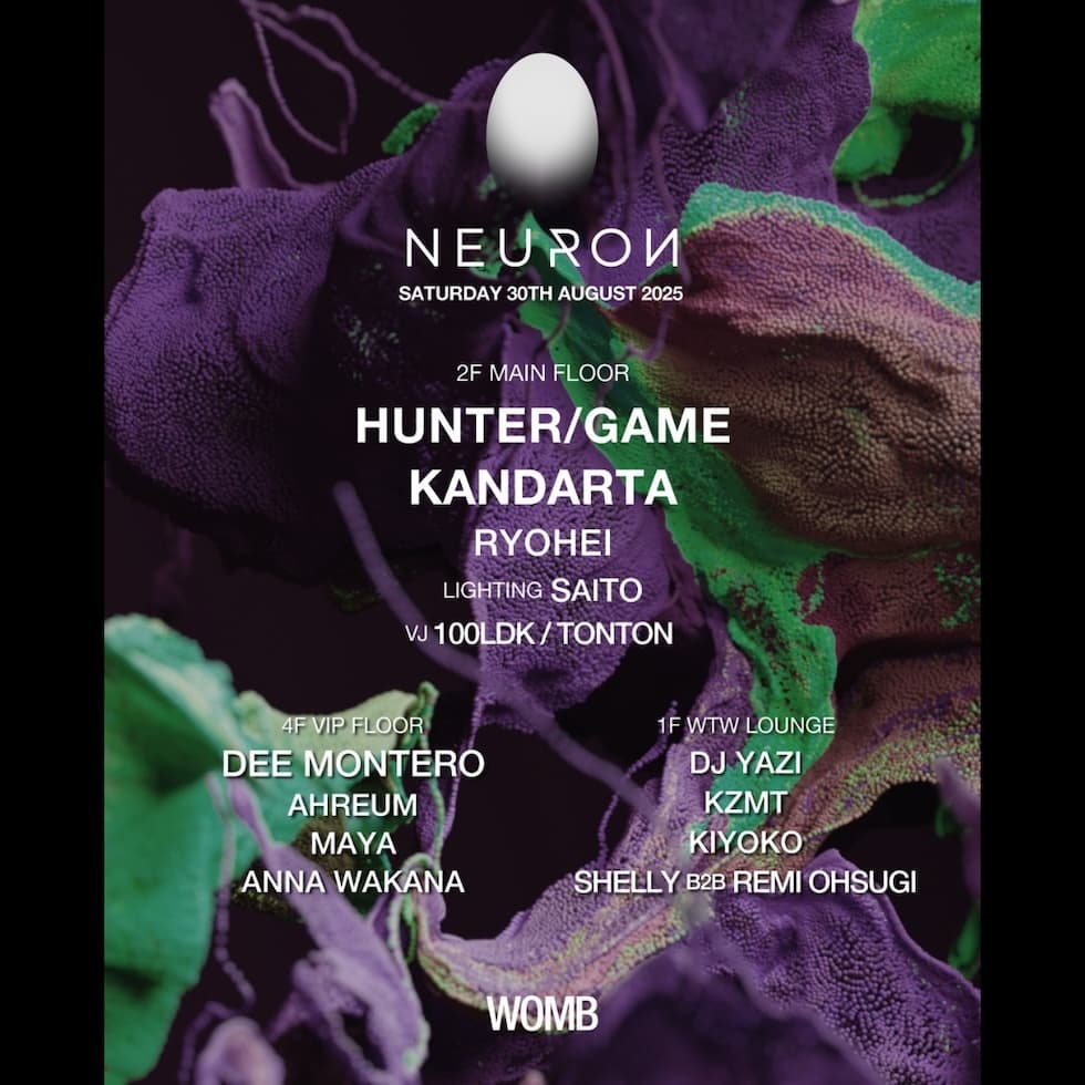 NEURON