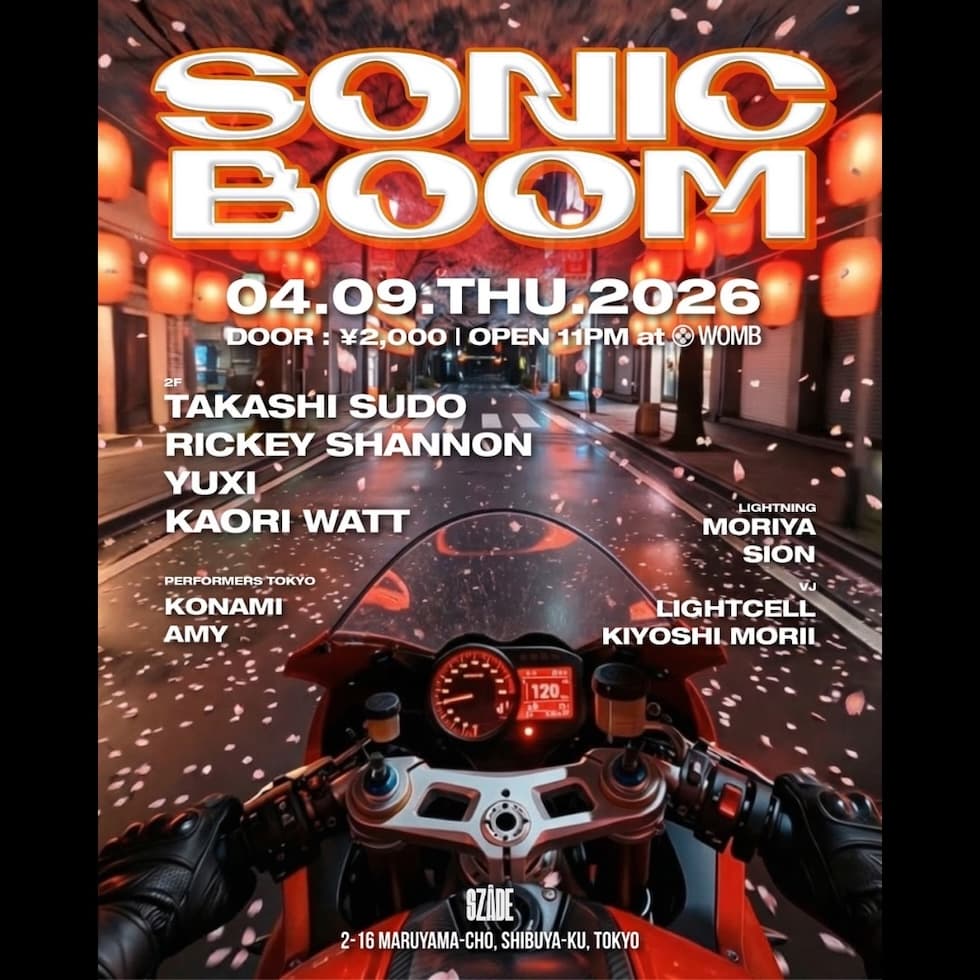 SONIC BOOM