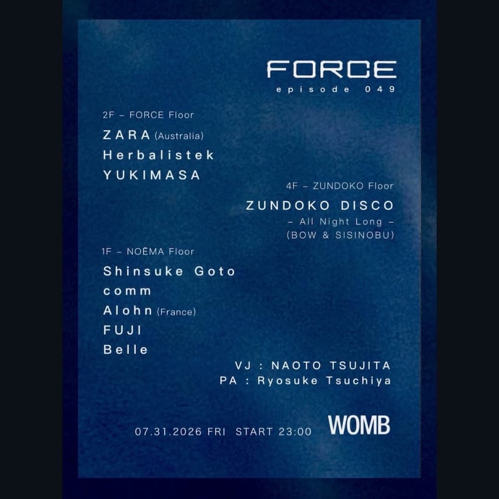 FORCE EPISODE 049