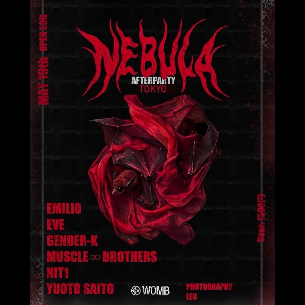 NEBULA AFTERPARTY