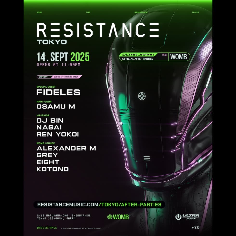 ULTRA JAPAN RESISTANCE TOKYO OFFICIAL AFTER PARTY DAY 2