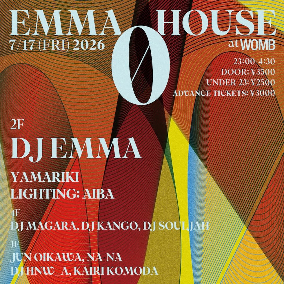 EMMA HOUSE 0
