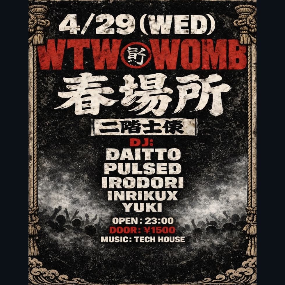 WTW