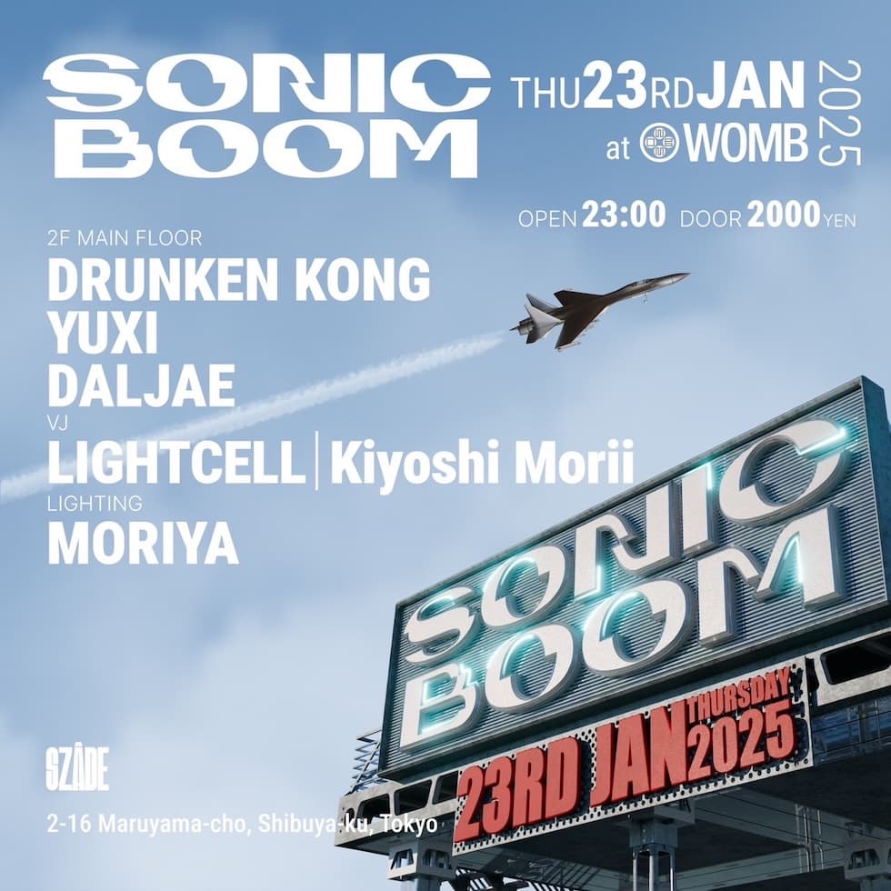 SONIC BOOM