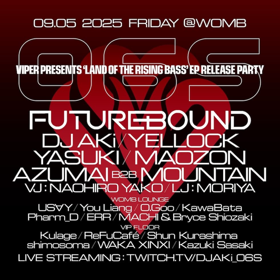 06S - VIPER PRESENTS LAND OF THE RISING BASS EP RELEASE PARTY