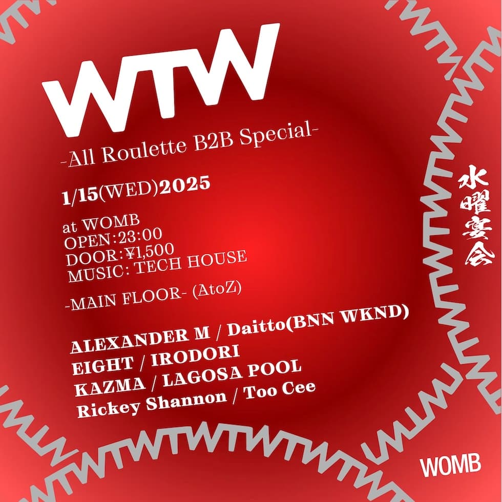 WTW -ALL ROULETTE B2B SPECIAL-
