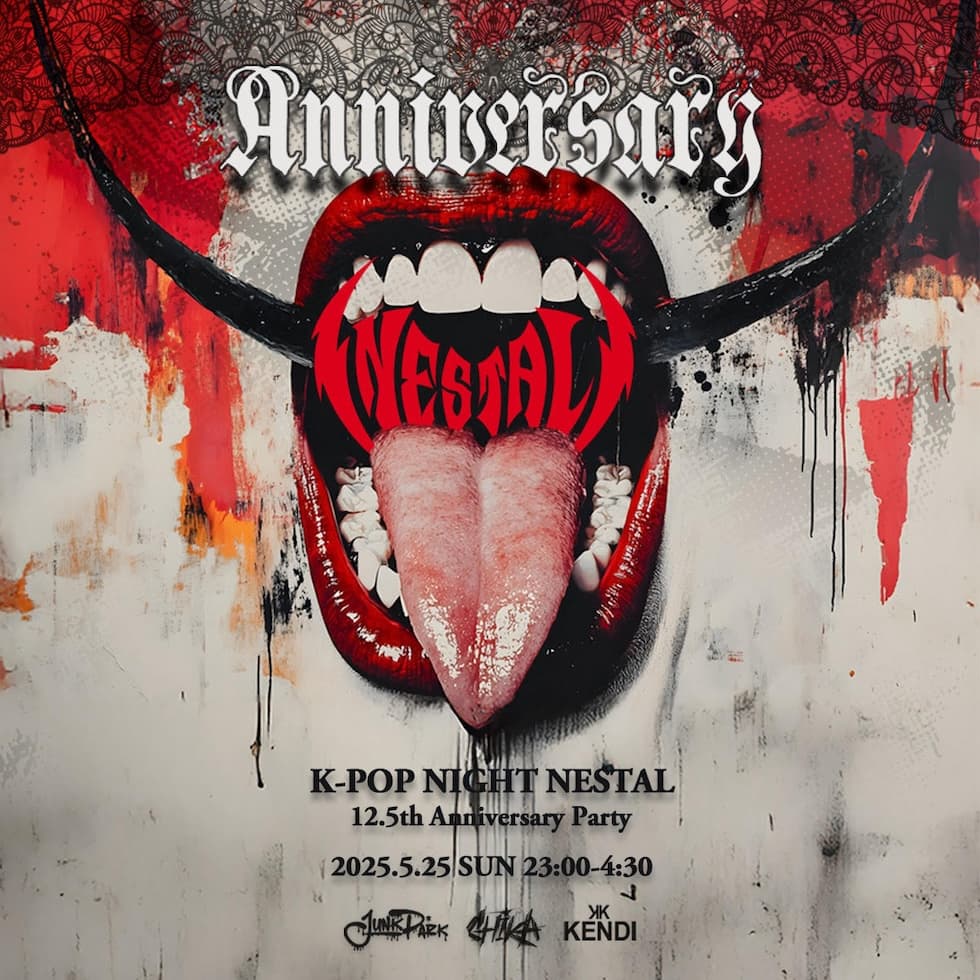 NESTAL -12.5TH ANNIVERSARY PARTY-