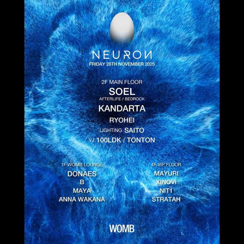 NEURON