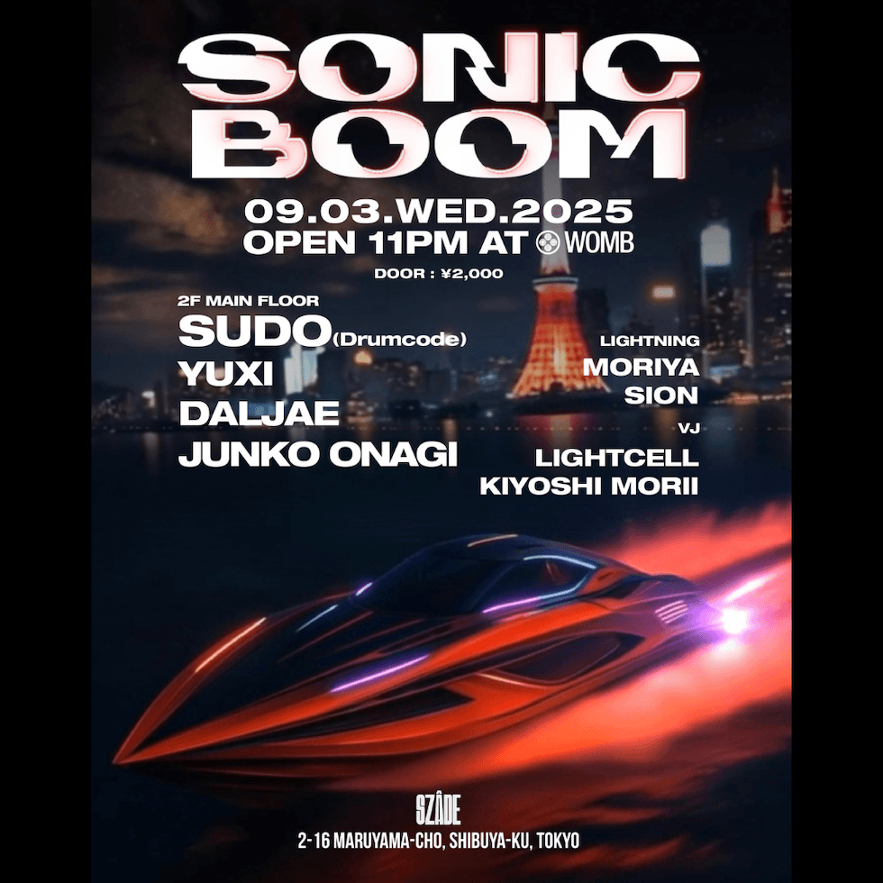 SONIC BOOM