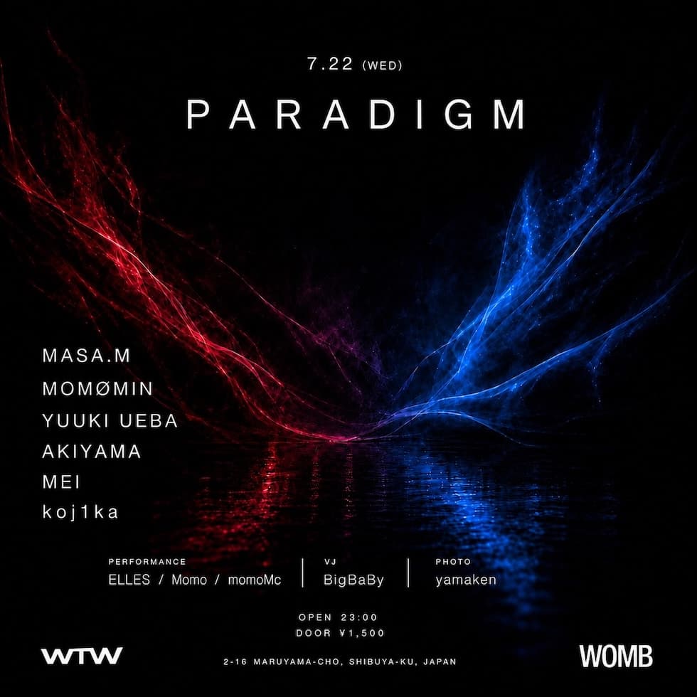 PARADIGM × WTW