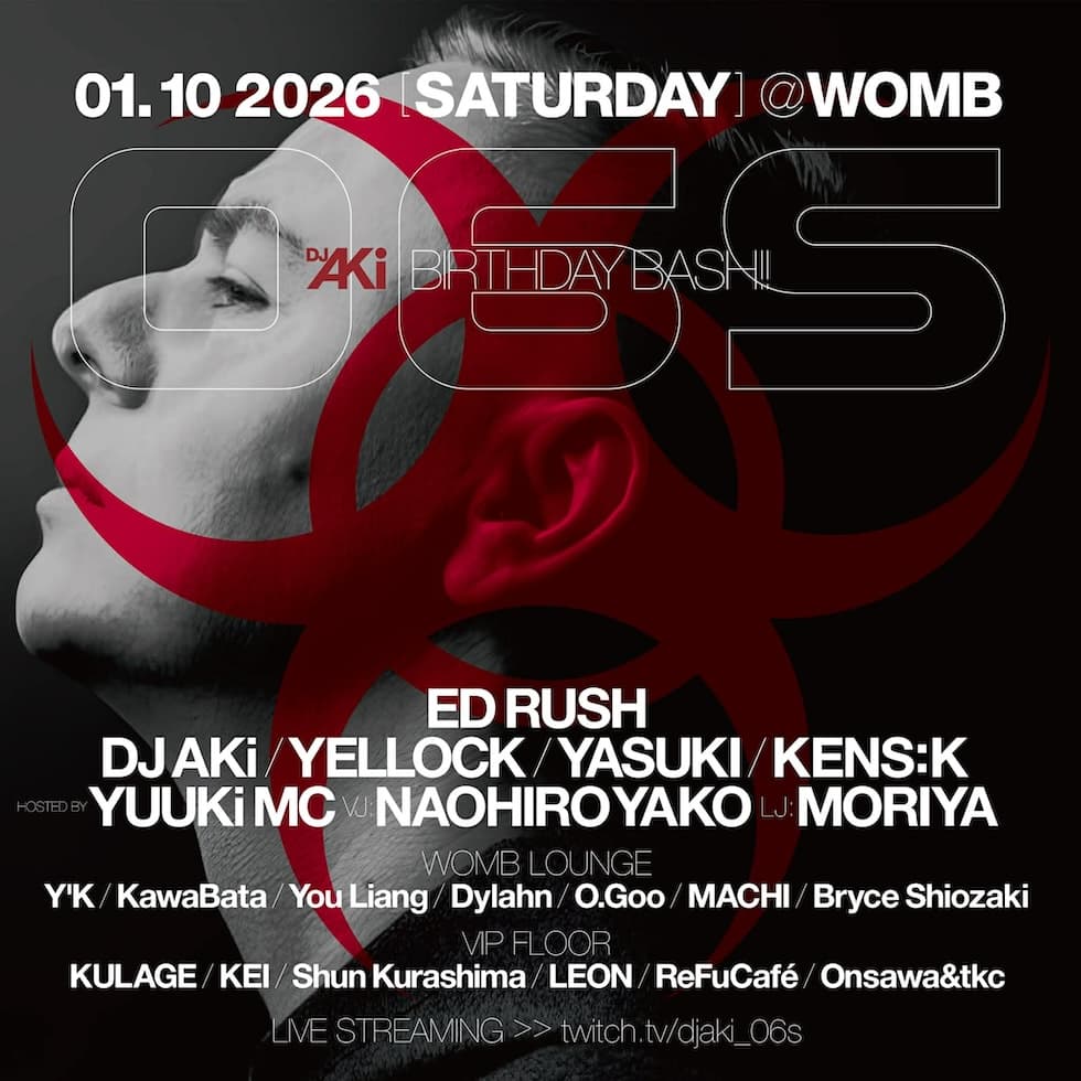 06S DJ AKi BIRTHDAY BASH!