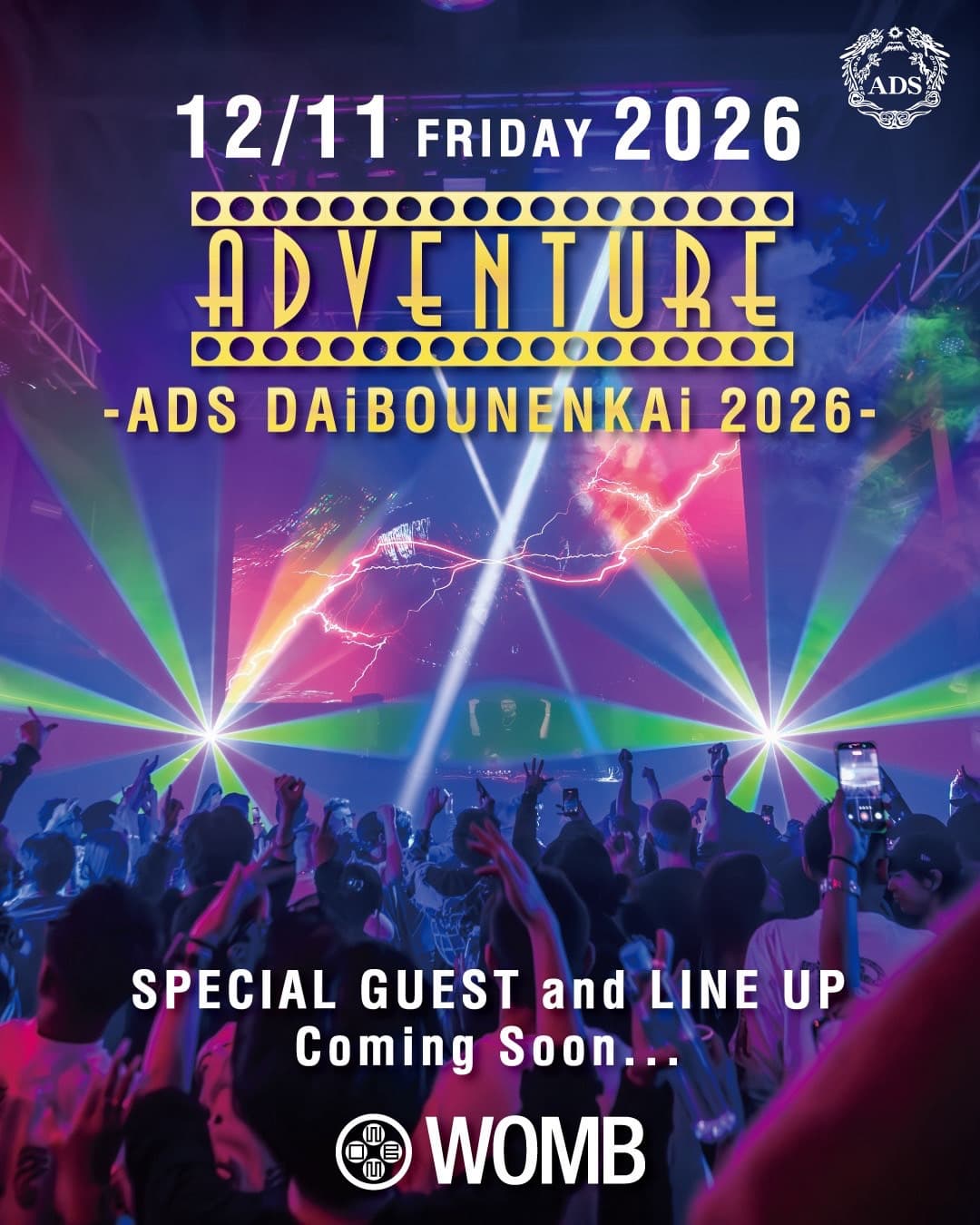 =ADVENTURE= -ADS DAIBOUNENKAi 2026-