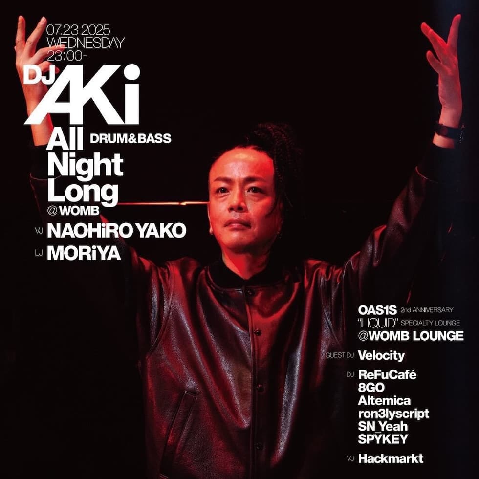 DJ AKi ALL NIGHT LONG