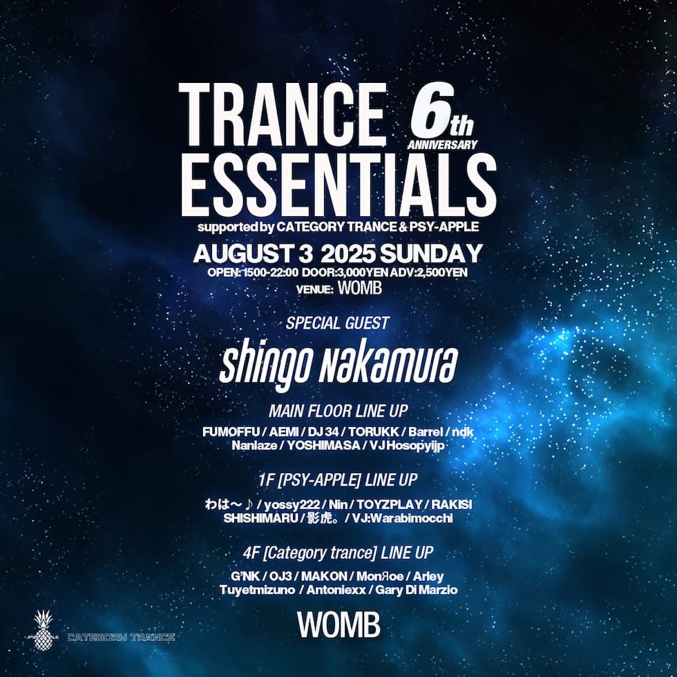 TRANCE ESSENTIALS 6TH ANNIVERSARY