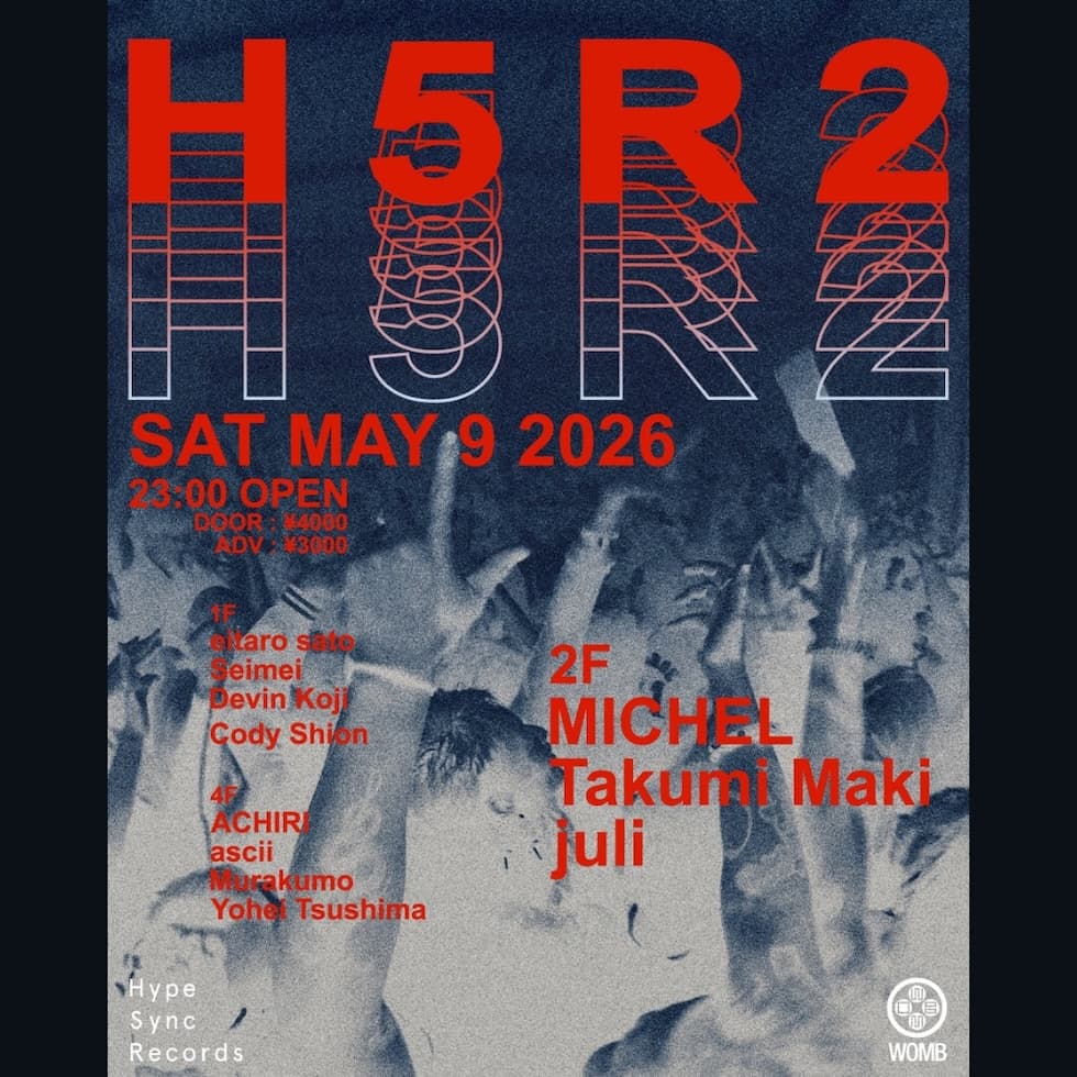 HYPE SYNC RECORDS PRESENTS H5R2