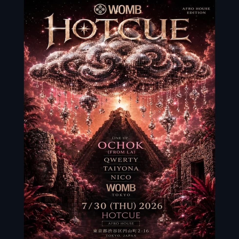 HOTCUE