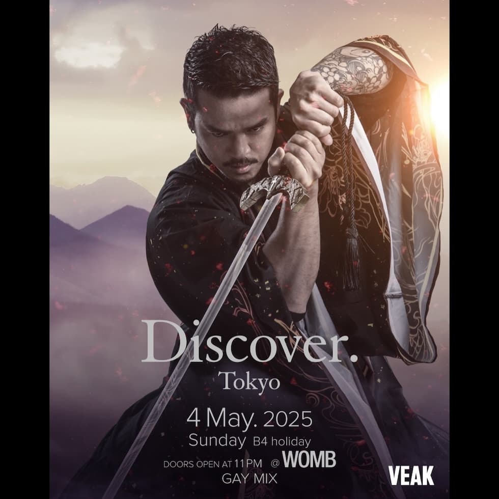 DISCOVER. TOKYO
