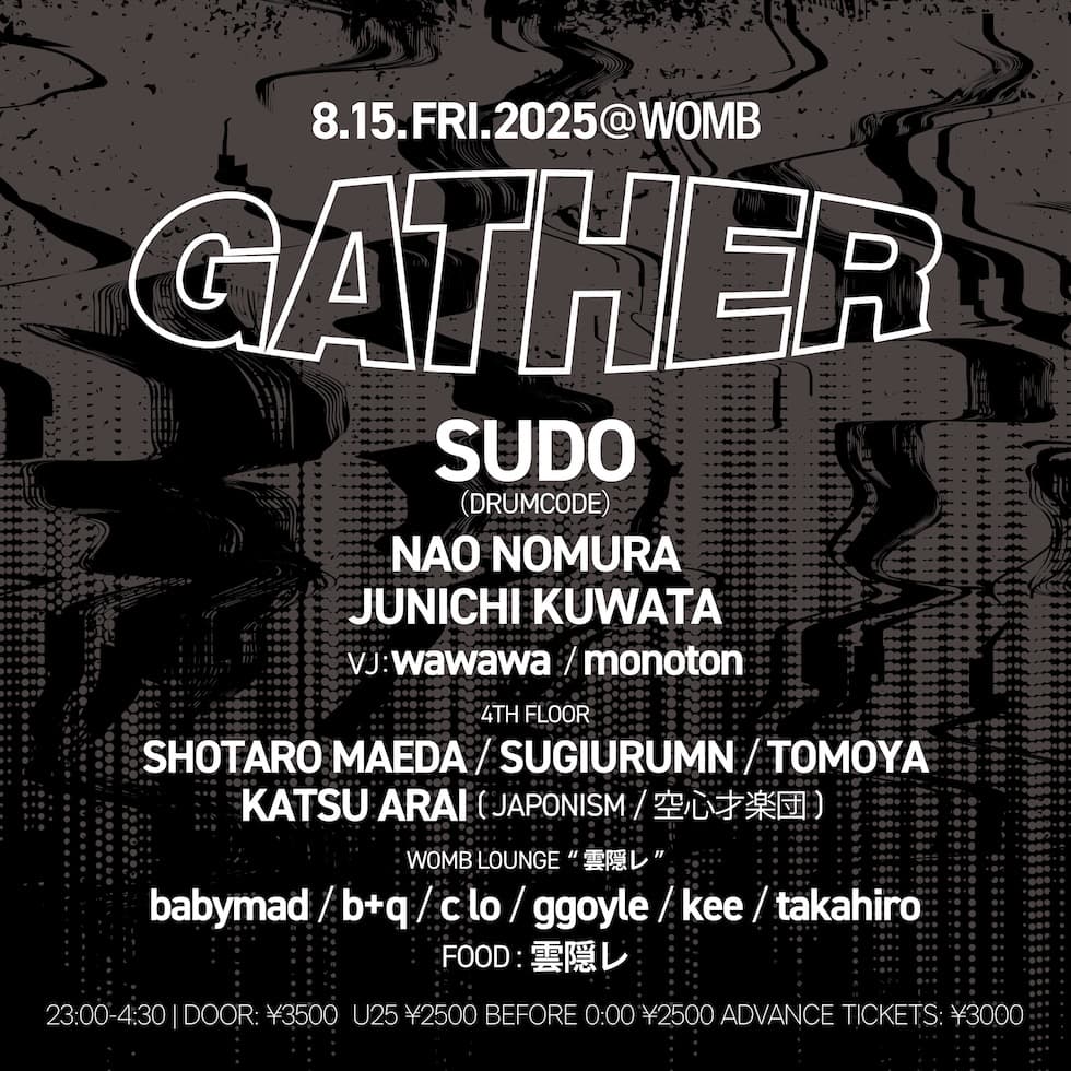 GATHER