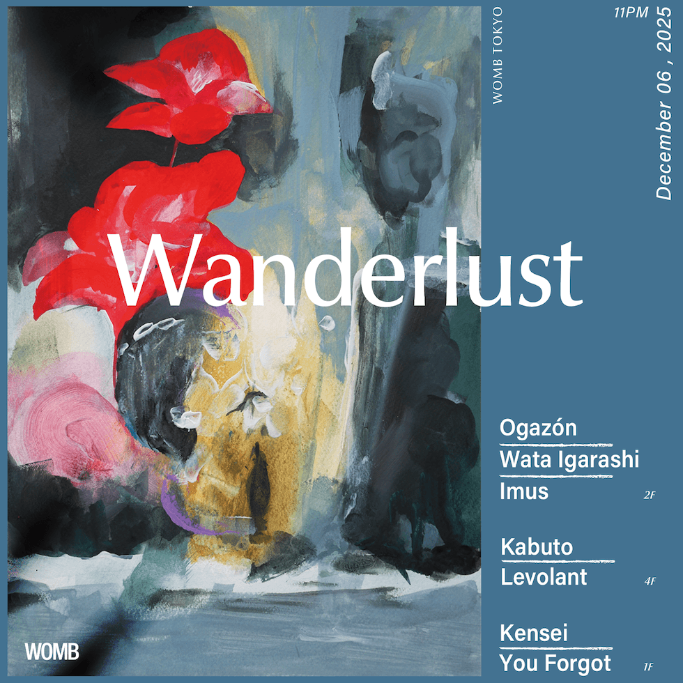 WANDERLUST