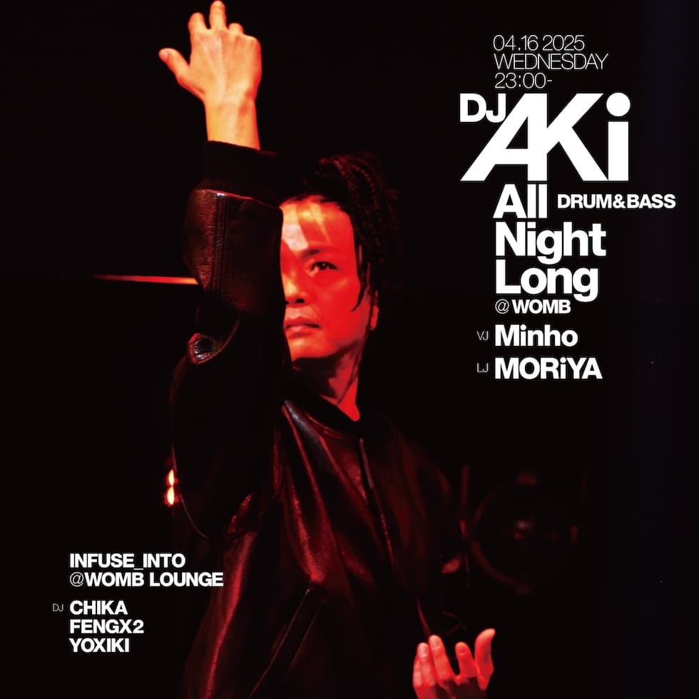DJ AKi ALL NIGHT LONG