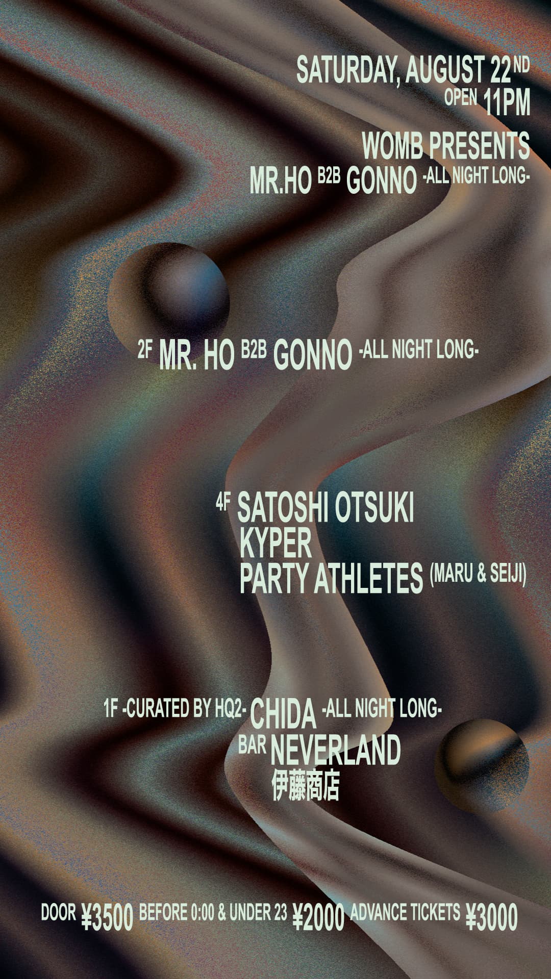 WOMB PRESENTS MR.HO B2B GONNO -ALL NIGHT LONG-