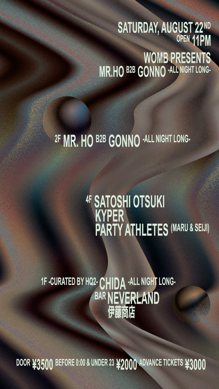 WOMB PRESENTS MR.HO B2B GONNO -ALL NIGHT LONG-