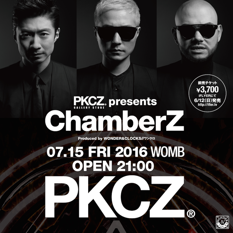 Pkcz Gallery Store Presents Chamberz Produced By Wonder Clocks ワンクロ Event Womb